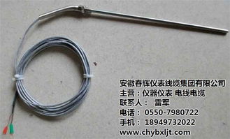 鎧裝熱電偶 春輝集團公司已認證產品的高清大圖與選購指南